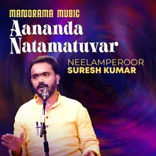 Aananda Natamatuvar